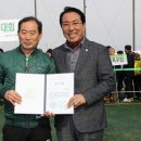 샘터근린공원(족구장) 이미지