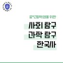 쎈수학과학플러스학원