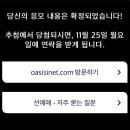 [11/22] 영국여행 3일차 day3 : Rasa Sayang, Dover Street Market,London Graphic Centre and More