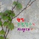 만나밥상 이미지