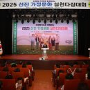 선진마을회관 이미지