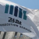 Re: 판사와 검사, 헌법재판관들에 대한 탄핵(공소권남용) 이미지