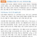 코웨이 : 조용하게 강하다 이미지