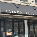 주호빌딩 | 천하제빵 메종알리스 방문 후기｜강남구청역 바게트 맛집