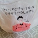 [천호 맛집] 여기는 중국인가?_&#39;팡팡양꼬치&#39;_마라탕 (솔직후기/메뉴/가격/위치)