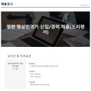 (주)영한 이미지