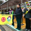 중일초등학교 이미지