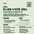 한국중소기업경영연구원 이미지