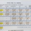 삼봉재활주간보호센터 네이버블로그