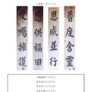 양근해장국 | 양평 가는 길(feat 신륵사)