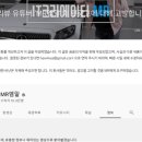 엠알(MR)광고 이미지
