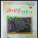 책먹는아이들학원