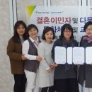 성동구다문화가족지원센터 이미지