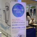 하백식품