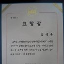 연복사탑중창비 이미지