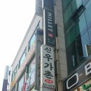 신우가촌 이미지