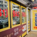 수대우공인중개사사무소 이미지