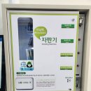 대구 율하동 세탁소, 크린토피아 코인워시365 대구동구율하안심점(24시간코인빨래방)