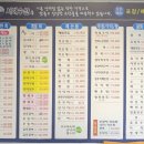 상무우미아트빌경로당 | [전라도 광주 상무지구] 회식, 모임 장소로 좋은 쌍촌동 횟집 &#39;서해수산&#39; 상무 본점