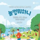 놀멍 이미지