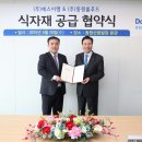 에스이엠(주)