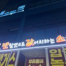 반값소 티스토리