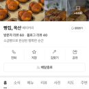 빵집;옥산 네이버블로그