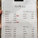 카츠백오산점 이미지