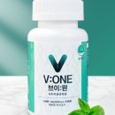 (주)브이원