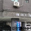 수원-1090 이미지