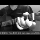 7080 통기타 교실 이미지