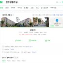 동산주공 이미지