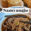 삼동소바 남양주 왕숙점 이미지