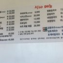 고거산칼국수