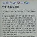 대포리목장 네이버블로그