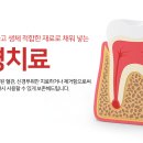 찬치과의원 이미지