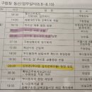 인수천 이미지