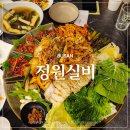 박고집한식전문점(연산점) | 연산역술집 한식주점 정원실비 연산점 갑보한상