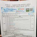 송내목장 이미지