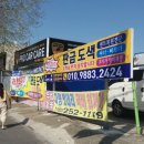 프로공업사 이미지