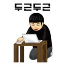 베르디치오(verdiccio)
