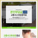 작은나무한의원 이미지