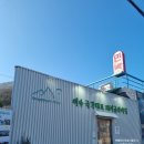 여수국가대표패러글라이딩 | 여수 액티비티 추천 만성리 놀거리 여수국가대표 패러글라이딩 후기