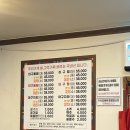 대구왕뽈찜봉곡점 이미지