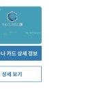 신용마트