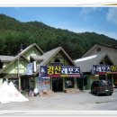 ★홍천 팔봉산[팔도 산악회](2010년 6월 15일)★ 이미지