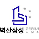 금호단지내공인중개사사무소 이미지