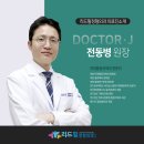 리드힐마취통증의학과의원 이미지