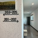 쇠소깍휴양펜션엘마르 이미지