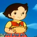 하이디알프스 이미지